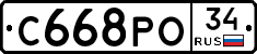 С668РО34 - 