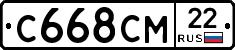 С668СМ22 - 