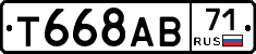 Т668АВ71 - 