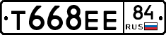 Т668ЕЕ84 - 