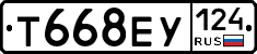 Т668ЕУ124 - 