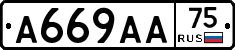 А669АА75 - 