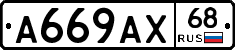 А669АХ68 - 