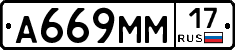 А669ММ17 - 