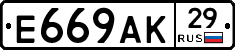Е669АК29 - 