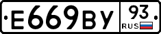 Е669ВУ93 - 