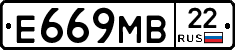 Е669МВ22 - 