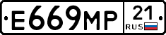 Е669МР21 - 