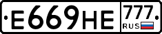 Е669НЕ777 - 
