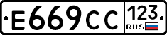 Е669СС123 - 