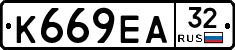 К669ЕА32 - 
