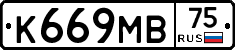 К669МВ75 - 