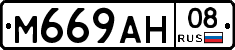 М669АН08 - 