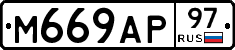 М669АР97 - 