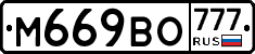 М669ВО777 - 