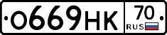 О669НК70 - 