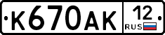 К670АК12 - 