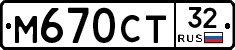 М670СТ32 - 
