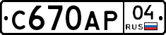 С670АР04 - 
