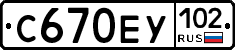 С670ЕУ102 - 