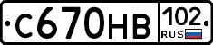 С670НВ102 - 