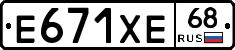 Е671ХЕ68 - 