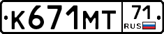 К671МТ71 - 