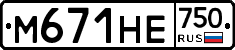 М671НЕ750 - 