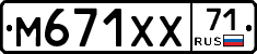 М671ХХ71 - 