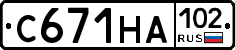 С671НА102 - 