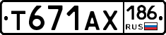 Т671АХ186 - 