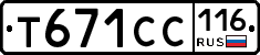 Т671СС116 - 
