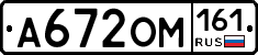 А672ОМ161 - 