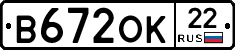 В672ОК22 - 