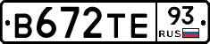 В672ТЕ93 - 