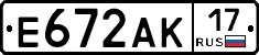 Е672АК17 - 