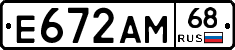 Е672АМ68 - 