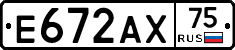 Е672АХ75 - 