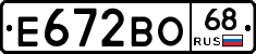 Е672ВО68 - 