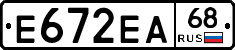 Е672ЕА68 - 