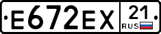 Е672ЕХ21 - 