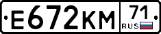 Е672КМ71 - 