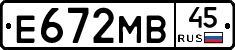 Е672МВ45 - 