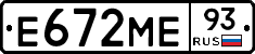 Е672МЕ93 - 
