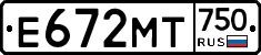 Е672МТ750 - 