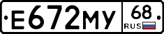 Е672МУ68 - 