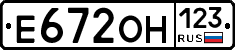 Е672ОН123 - 