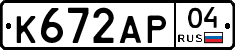 К672АР04 - 