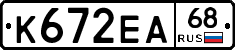 К672ЕА68 - 