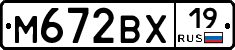 М672ВХ19 - 